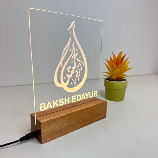 Logo Engraved LED Lamp