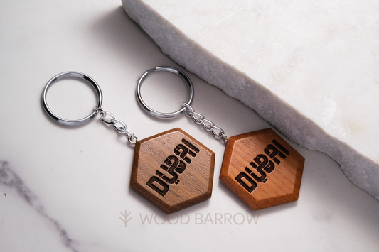 Engraved Wooden Keychain