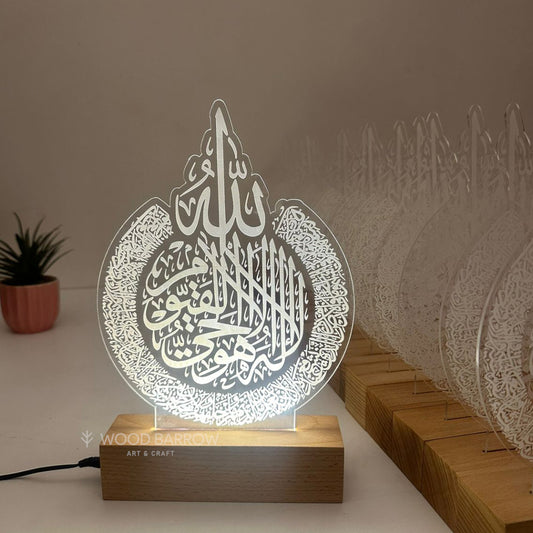 Illuminating Faith: Islamic Calligraphy LED Lamp with Wooden Base