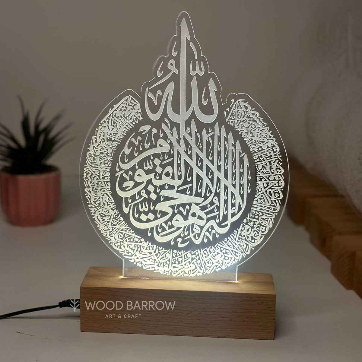 Illuminating Faith: Islamic Calligraphy LED Lamp with Wooden Base